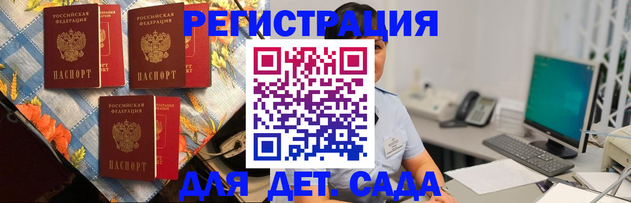 прописка от собственника в Асбесте